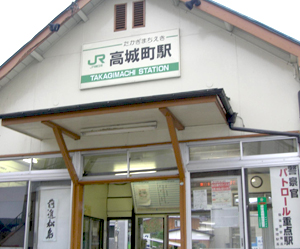 仙石線・高城町駅
