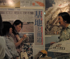 2日目午後、琉球新報新聞博物館にて